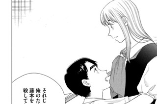 第４１話 あの子になれたら②（１） 표지