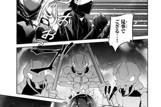 第３０話 戦闘開始でござるよ 표지