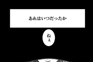 第１８話 「魔女と魔剣─第九幕─」 표지