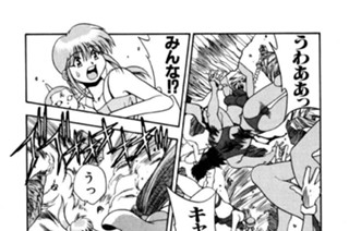 第百九十五話 女神の沈黙 표지