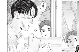 第１８話 友達 표지