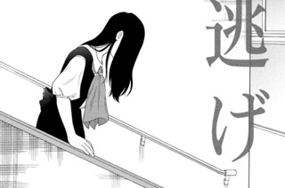第４２話 あの子になれたら③（１） 표지