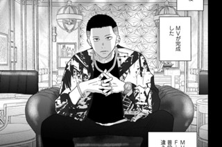 第１７話 （３） 표지