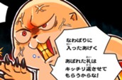 第１話 オジロプレーリードッグ 표지