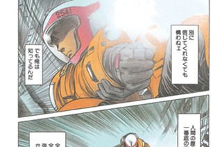 ＰＨＡＳＥ．８ サキノハカという黒い花 前編 표지