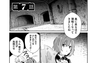 第７話 표지