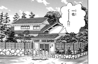 第５４話 体温 표지