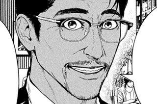第３話② 표지
