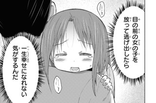 第53話 (2) 표지