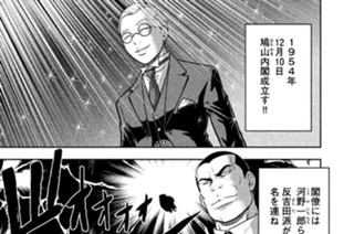 第６２話 新たな世界 표지