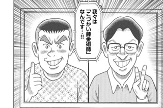 第３２話 표지