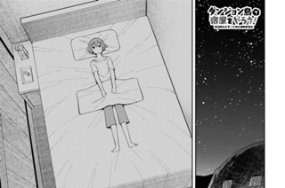 第14話 (1) 표지