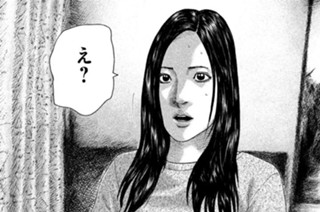 第１１８話 蛇の道の男‥‥。 표지