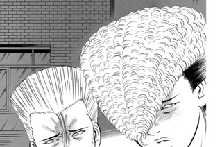 第１５１話 “ヒナ”子 絞め喰われる！？ 표지