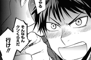 Act.167 みんなのクッキー(2) 표지