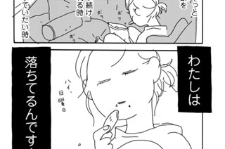 Ｖｏｌ．７４ 표지
