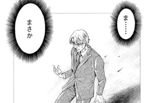 ＃１０１ 迷路の前で退路を断つ覚悟を 표지