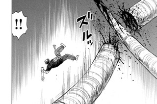 第１８９話 爺の頭部 표지