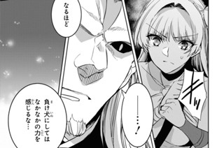 第7話 (2) 표지