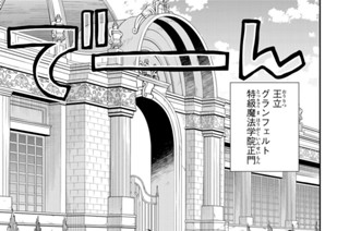 第２４話 思わぬリサーチ 표지
