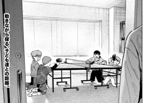 ＃１６４ 病棟④ 표지