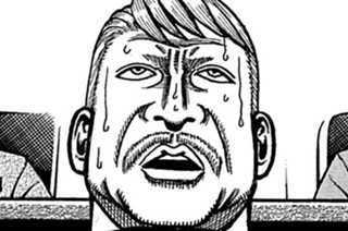 第１４７話 忖度 표지