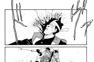 【第六話 （４）】鬼と修羅 표지