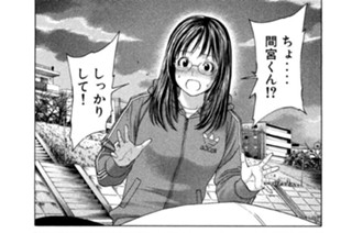 第２４４話 金髪への想い 표지