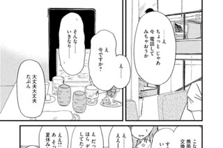 ｆｉｎａｌ ｃｕｔ． ただいま 표지