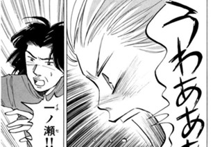 第５０話 ピアノの寿命 표지