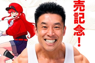 11화 １巻発売記念！ なかやまきんに君さん特別インタビュー!! 표지