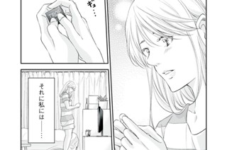 第２４話 繋がってる（前編） 표지