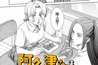 第５話 死活問題 표지