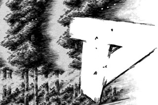 Vol.５６３ 白い悪魔(後編） 표지