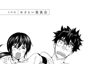 その１５ おさらい発表会 표지