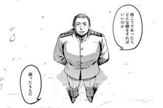 第１５話 표지
