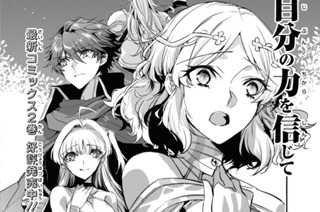 第14話 (1) 표지
