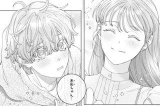 ｇａｍｅ９ その指の温度を覚えてる（4） 표지