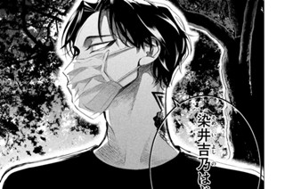 第十九話 （後編） 本音を言えば結婚したい３ 표지