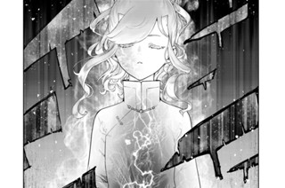 ［第四十四話］ 告白の仮面 後編① 표지