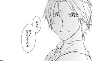 ACT.109 誓い持つ人(3) 표지