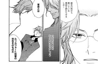 ACT.122 蜘蛛と秘密(2) 표지