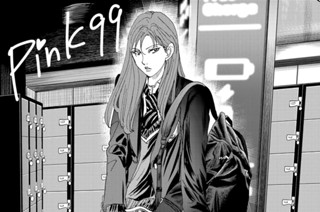 第２３話 표지