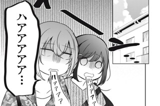 第６１話 どんな手を使ってでも 표지