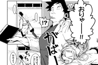 第６４話 むしろ亜人は大好きだ(後編) 표지