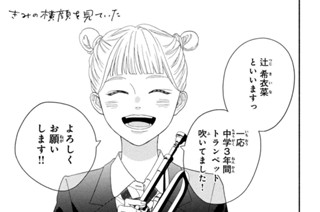 25화 番外編（１） こじらせ気味の静岡くん（１） 표지