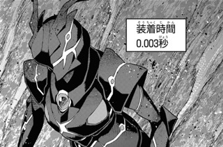 第48話 (3) 표지
