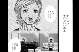 ≪＃２９６≫ 仕事だ 표지