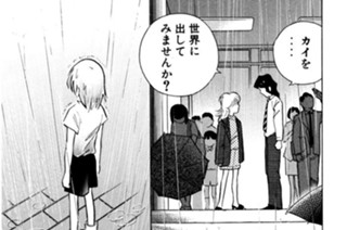 第４１話 ＴＥＡＲＤＲＯＰ 표지