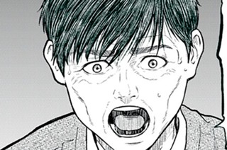 第６話 雨をみくびるな 표지
